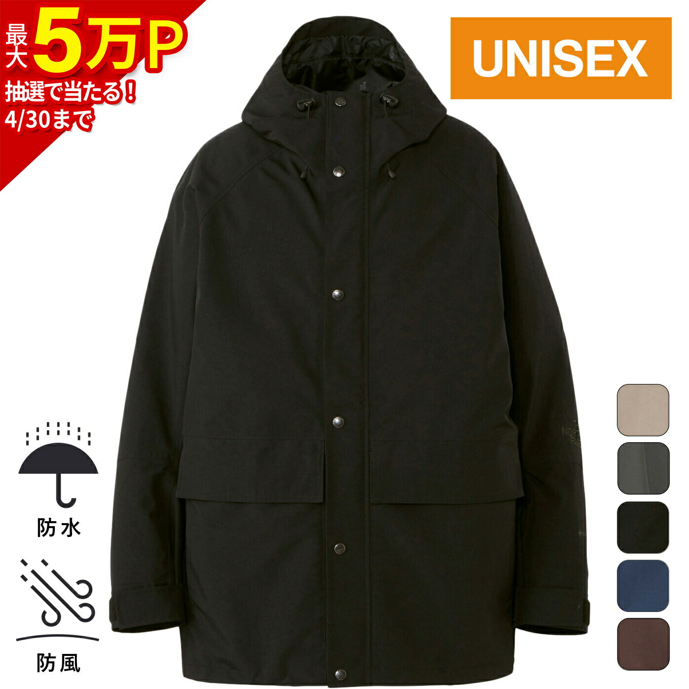 楽天市場】ザ・ノース・フェイス ノースフェイス メンズ レディース