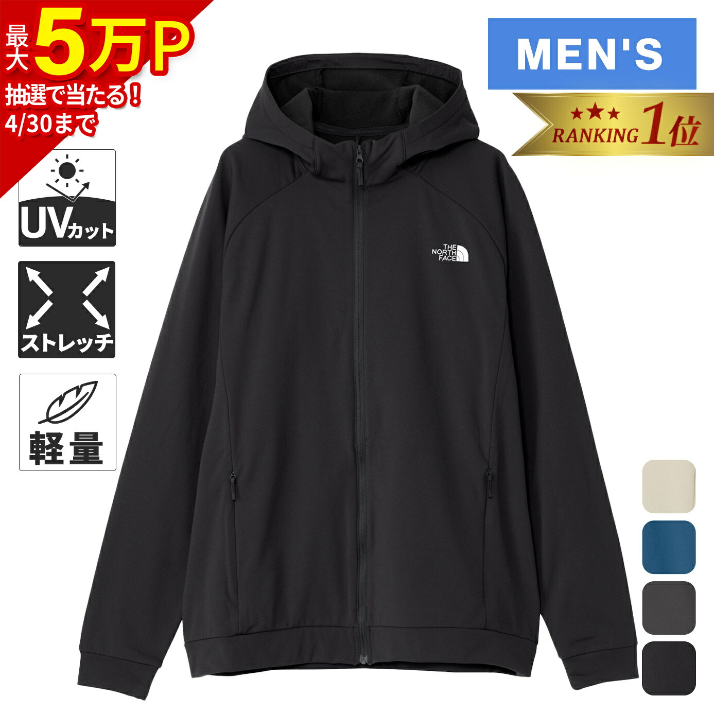 楽天市場】ザ・ノース・フェイス ノースフェイス メンズ ジャケット