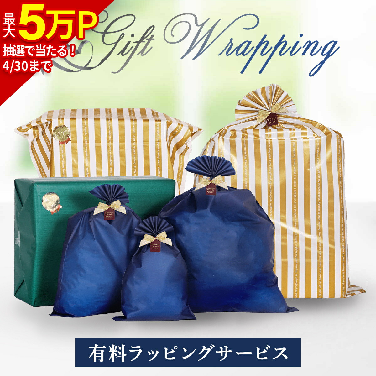 楽天市場】ラッピング材 ラッピング 包装 wrapping : YOCABITO 楽天市場店