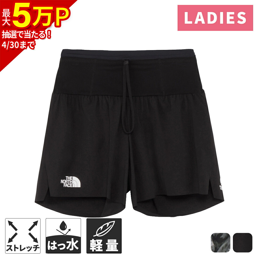 楽天市場】ノースフェイス レディース ランニング パンツの通販