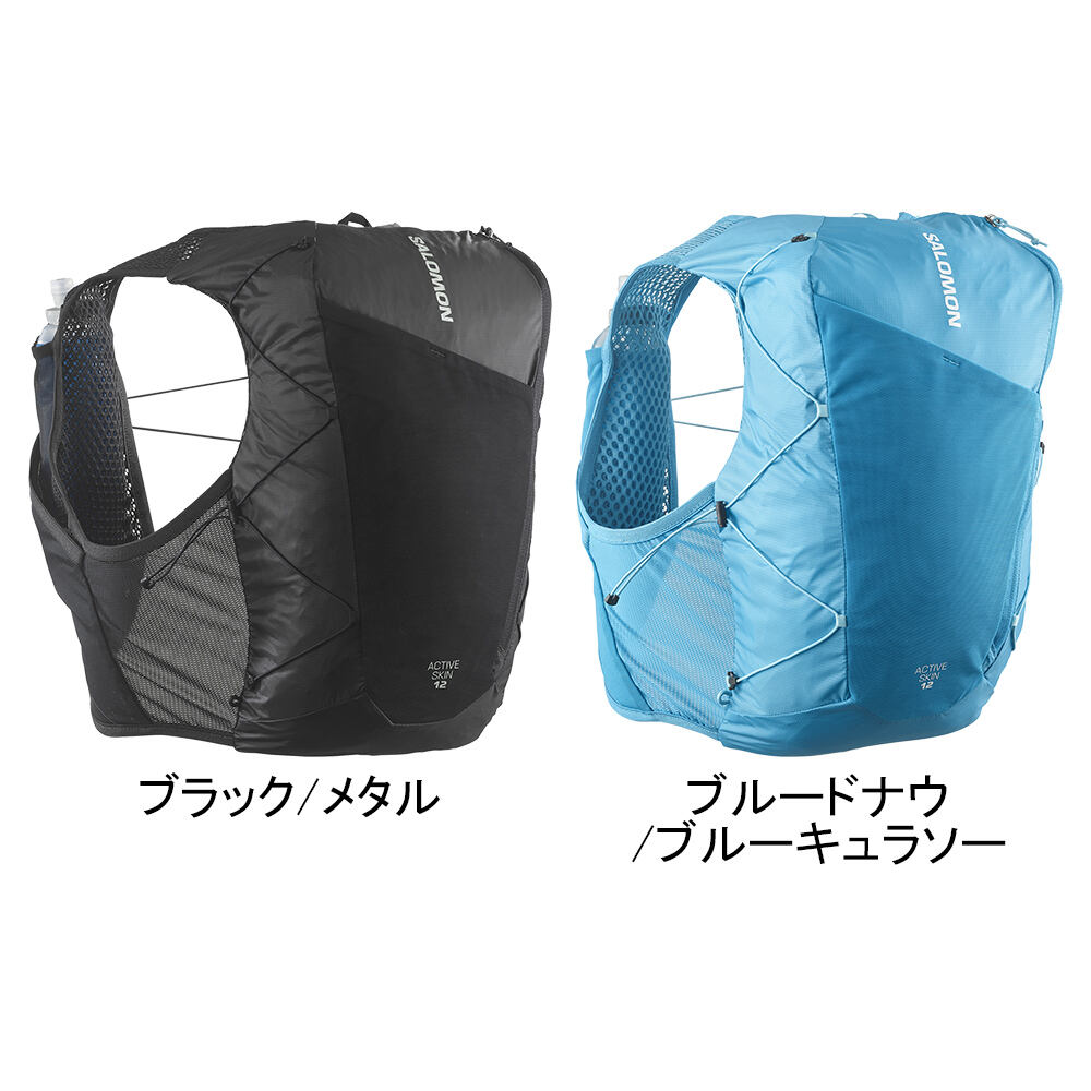 楽天市場】サロモン SALOMON メンズ レディース ハイドレーション