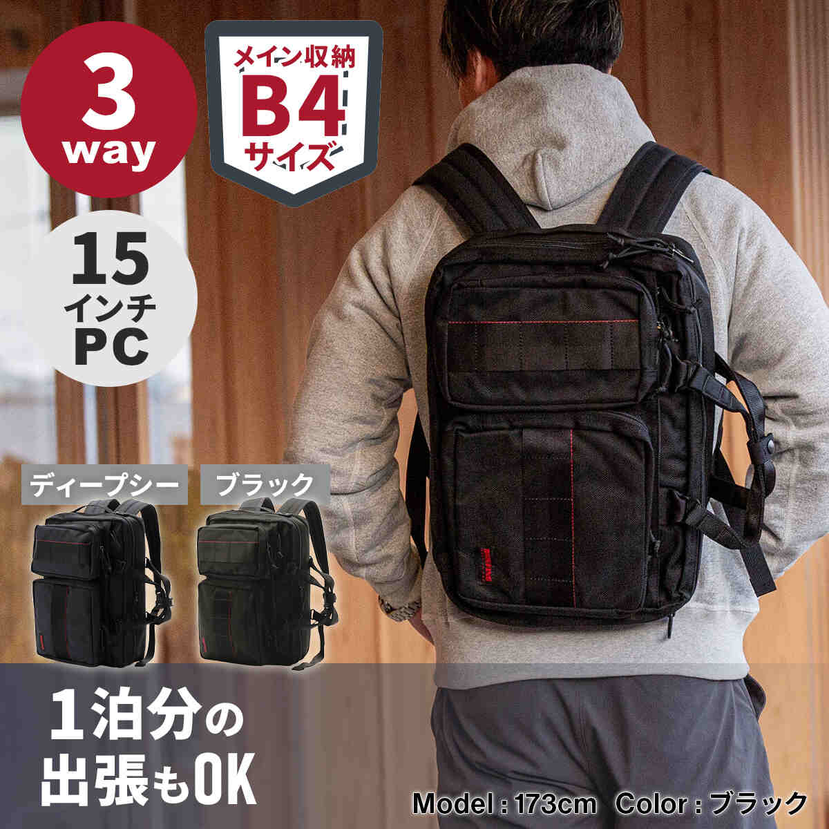 楽天市場】ブリーフィング BRIEFING バッグ リュックサック ネオ