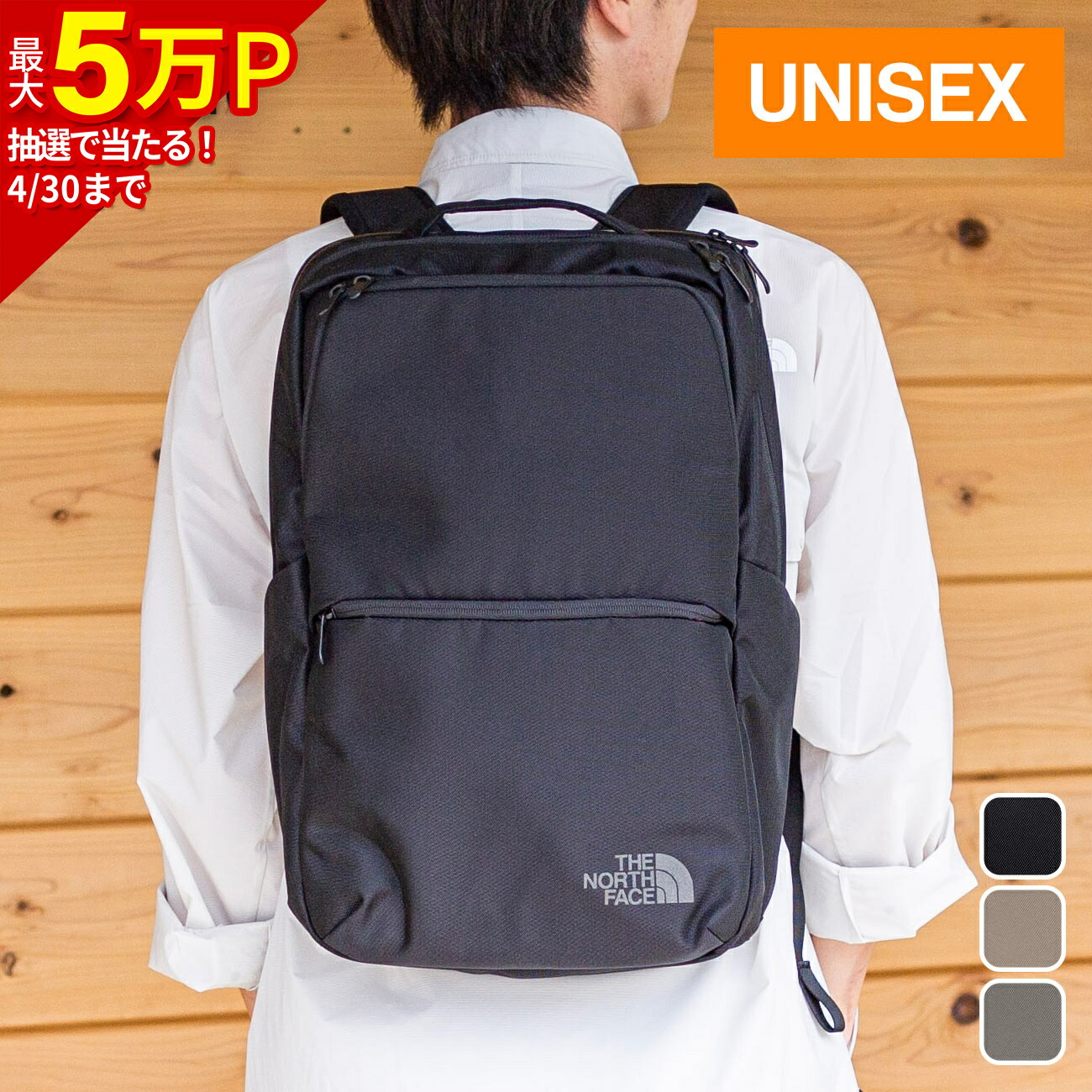 楽天市場】ザ・ノース・フェイス ノースフェイス バックパック