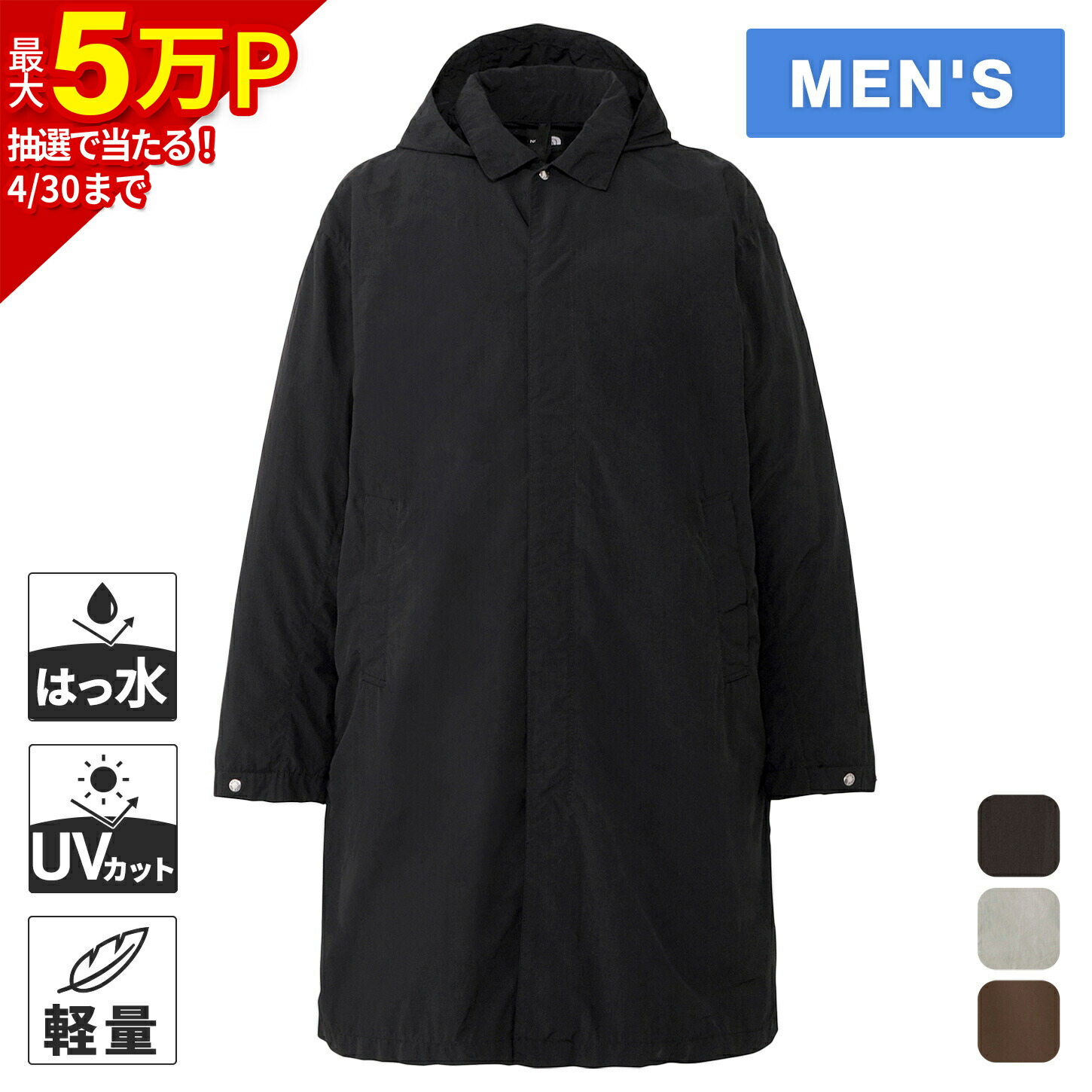 楽天市場】ザ・ノース・フェイス ノースフェイス メンズ ジャケット