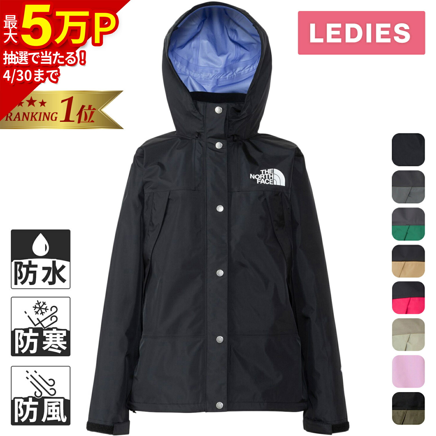 楽天市場】【楽天1位】 ザ・ノース・フェイス ノースフェイス