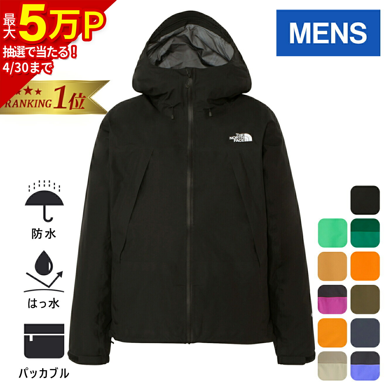 楽天市場】【楽天1位】ザ・ノース・フェイス ノースフェイス メンズ