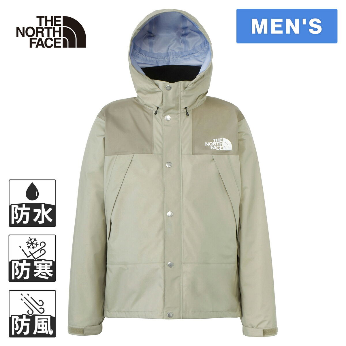 楽天市場】ザ・ノース・フェイス ノースフェイス メンズ マウンテンレ