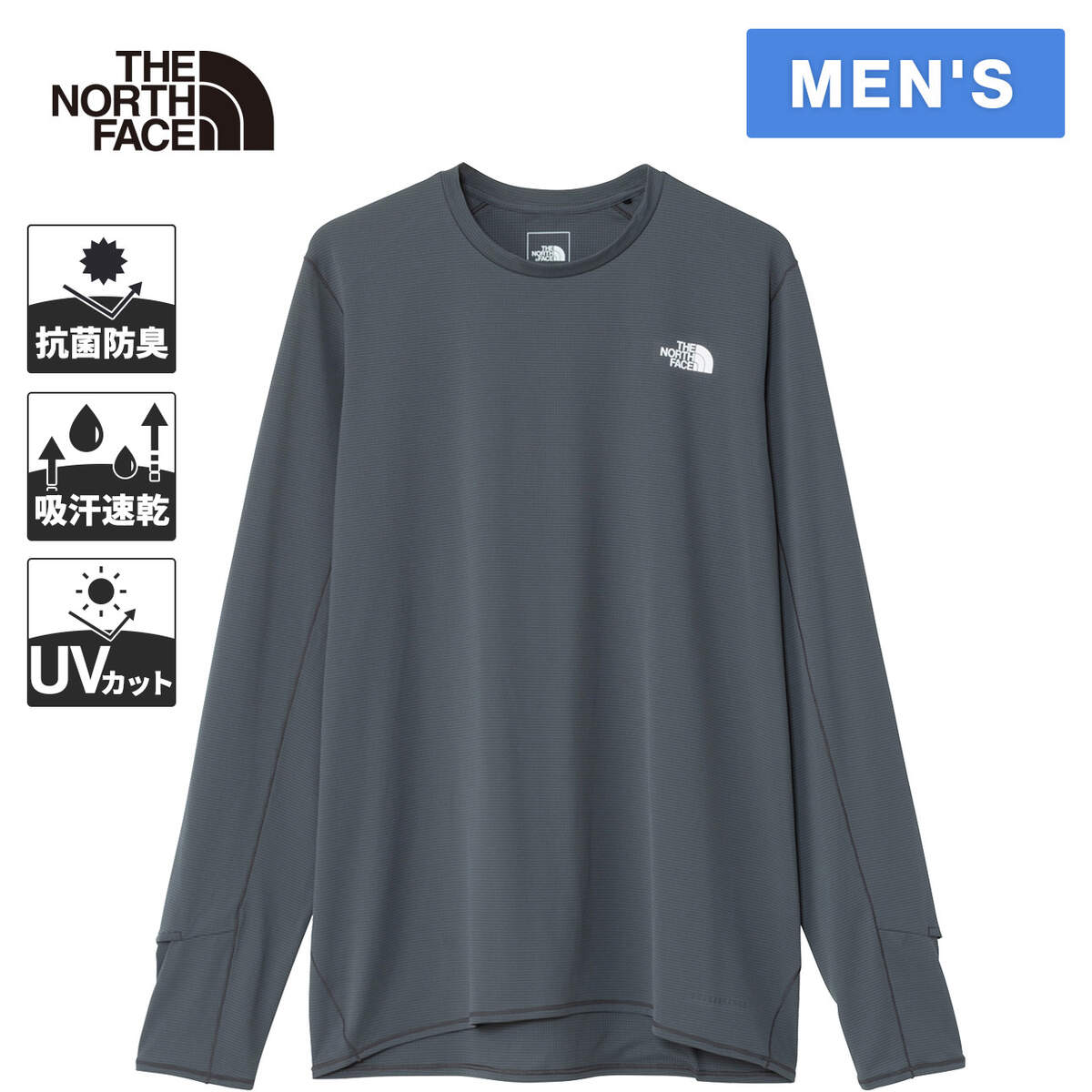 ランニングウェア メンズランニングウェア 長袖」の人気商品一覧