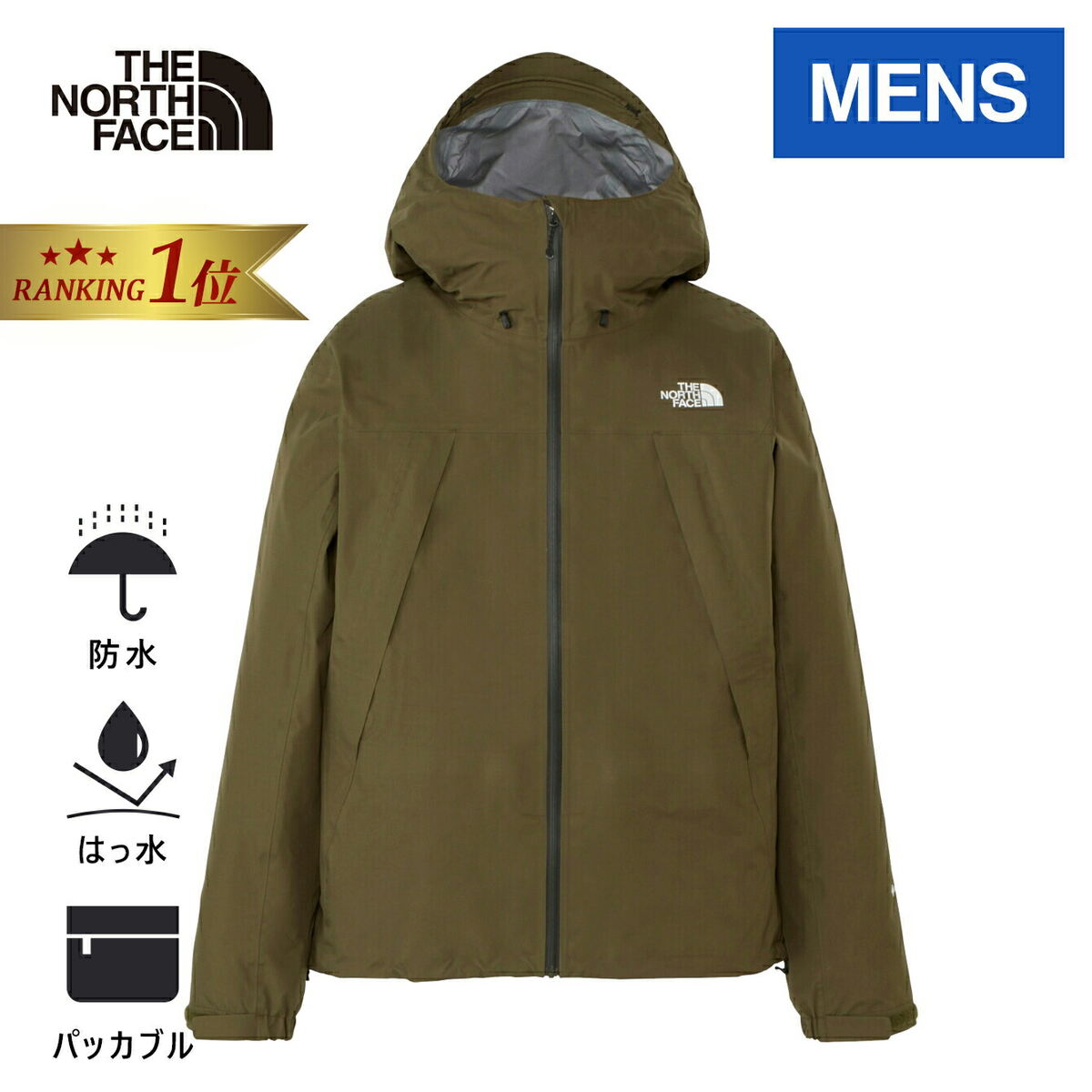 楽天市場】【楽天1位】ザ・ノース・フェイス ノースフェイス メンズ