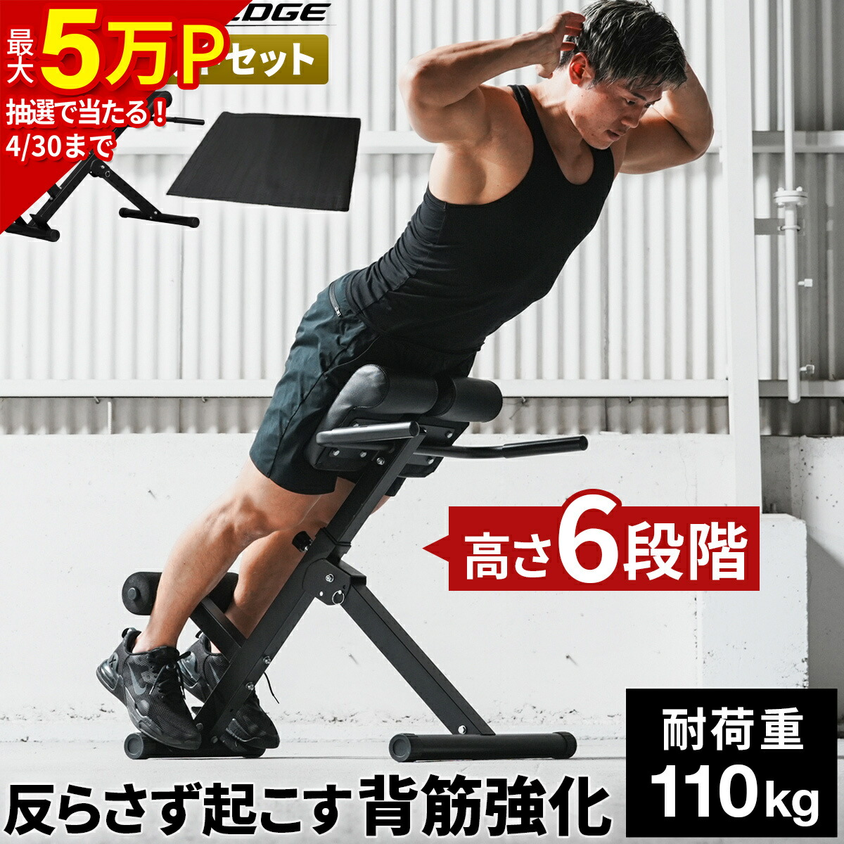 楽天市場】☆ポイント5倍！3/1〜3/10☆トレーニングベンチ バック