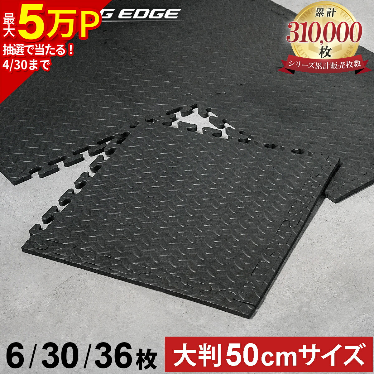 楽天市場】☆ポイント5倍！3/1〜3/10☆エクササイズマット EVA