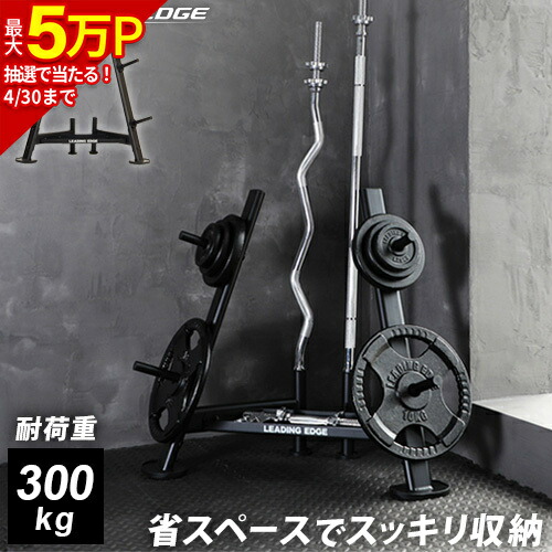 楽天市場】☆ポイント10倍！3/1〜3/10☆大型マシン ダンベル・バーベル