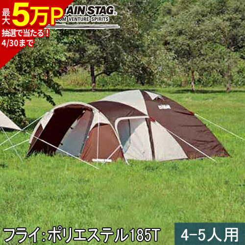 楽天市場】キャプテンスタッグ CAPTAIN STAG テント エクスギア 2