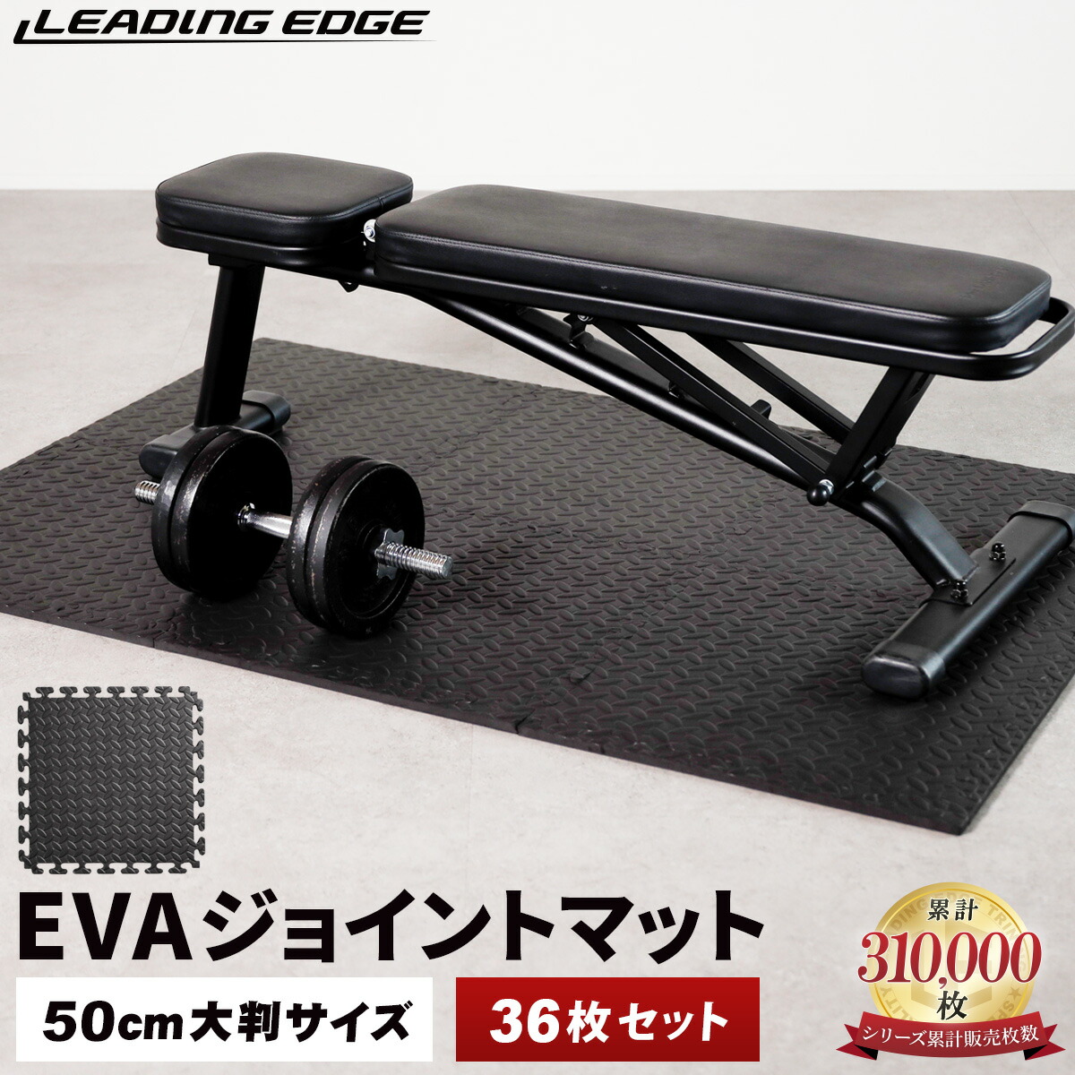 楽天市場】☆ポイント5倍！3/1〜3/10☆エクササイズマット EVA