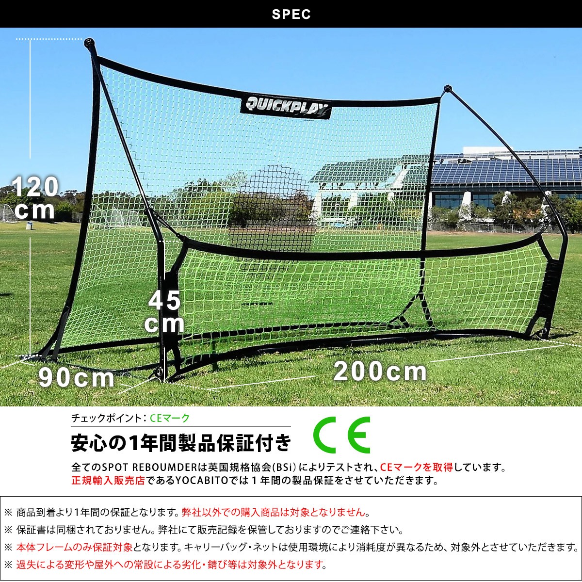 楽天市場】☆15%OFFクーポン 3/1〜3/10☆クイックプレイ QUICKPLAY