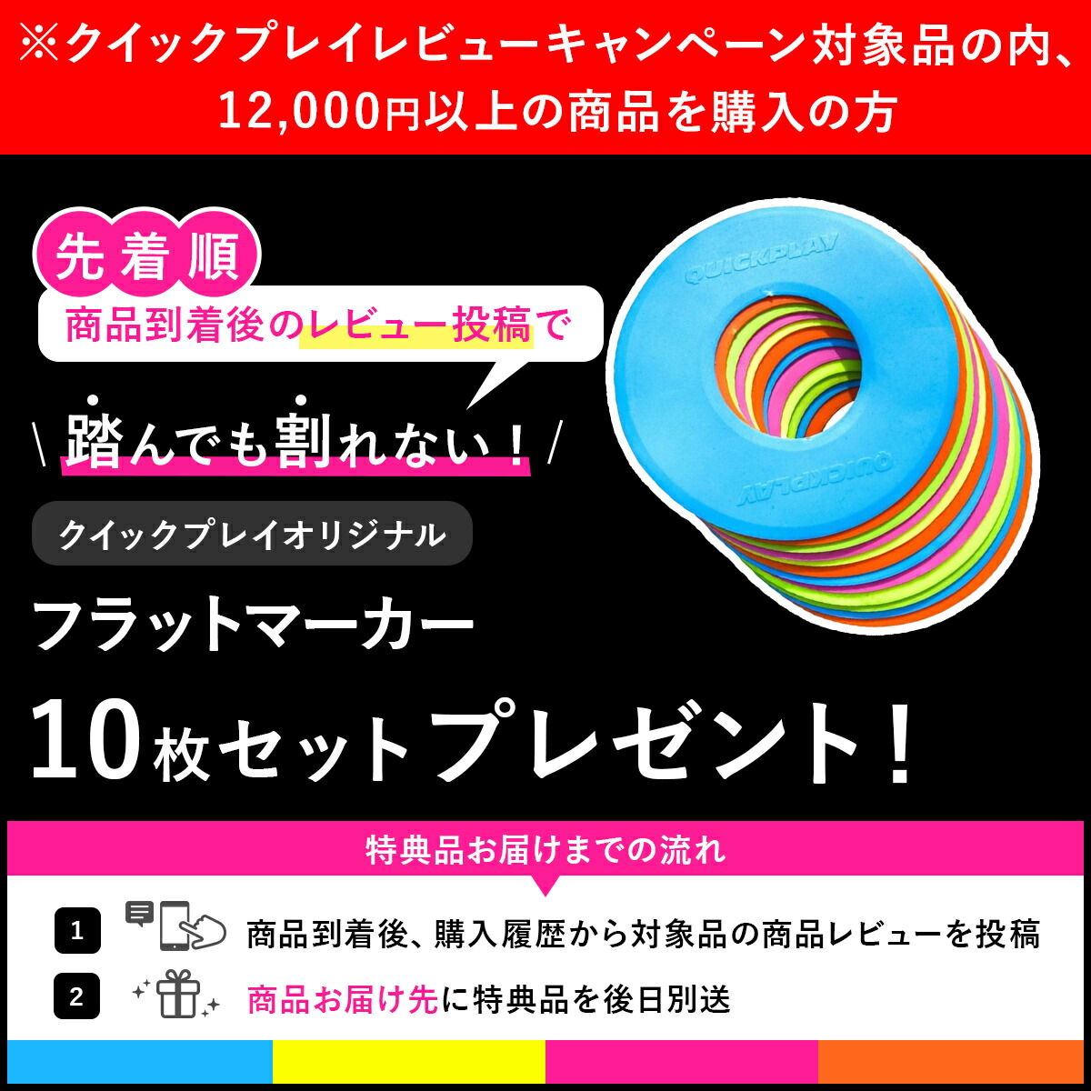 楽天市場】☆15%OFFクーポン 3/1〜3/10☆クイックプレイ QUICKPLAY