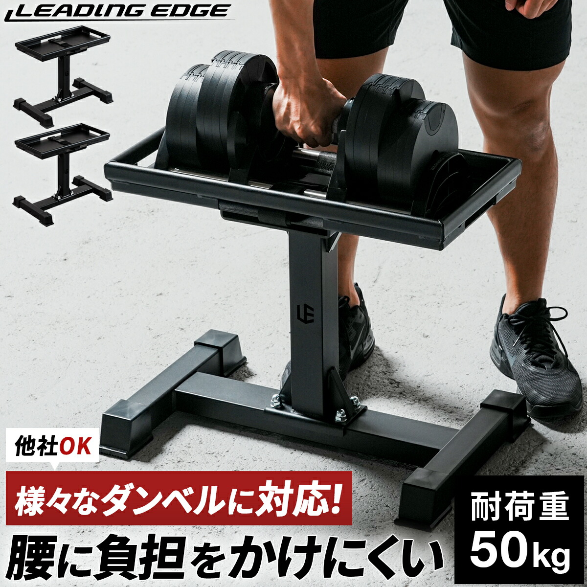 楽天市場】☆ポイント10倍！3/1〜3/10☆ダンベルスタンド 耐荷重50kg