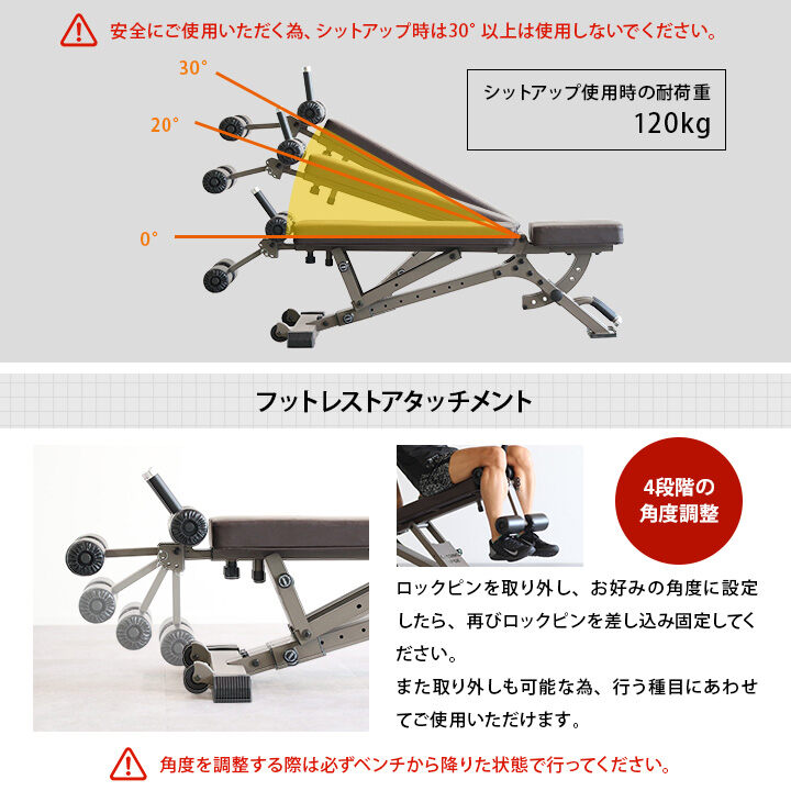 楽天市場】[訳あり]トレーニングベンチ アジャスタブルベンチ ブラウン