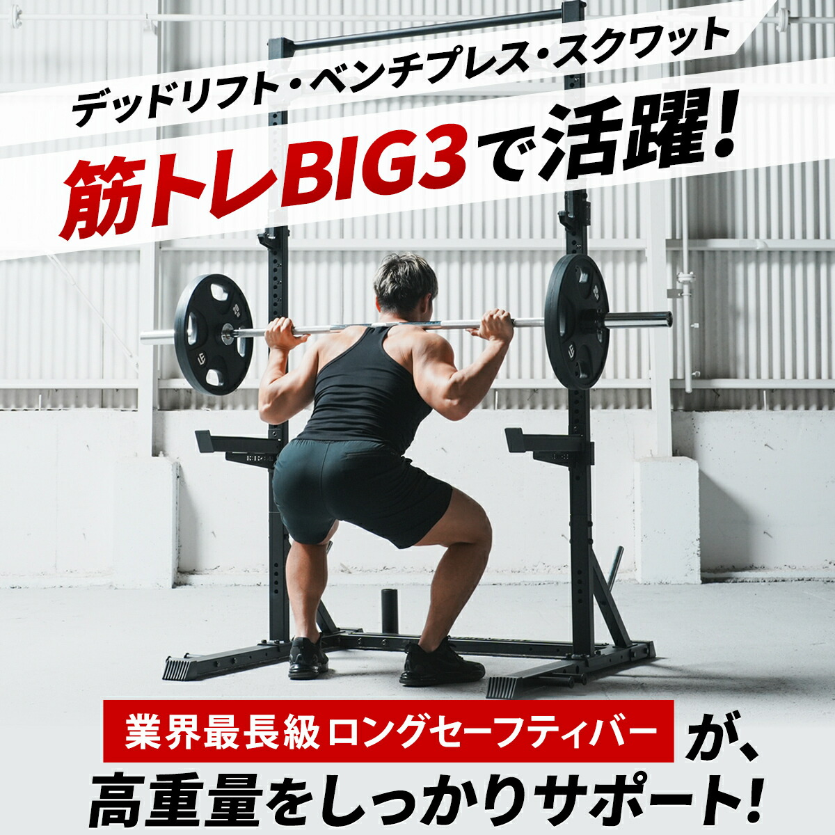 楽天市場】☆ポイント10倍！3/1〜3/10☆ハーフラック 多段階高さ調整