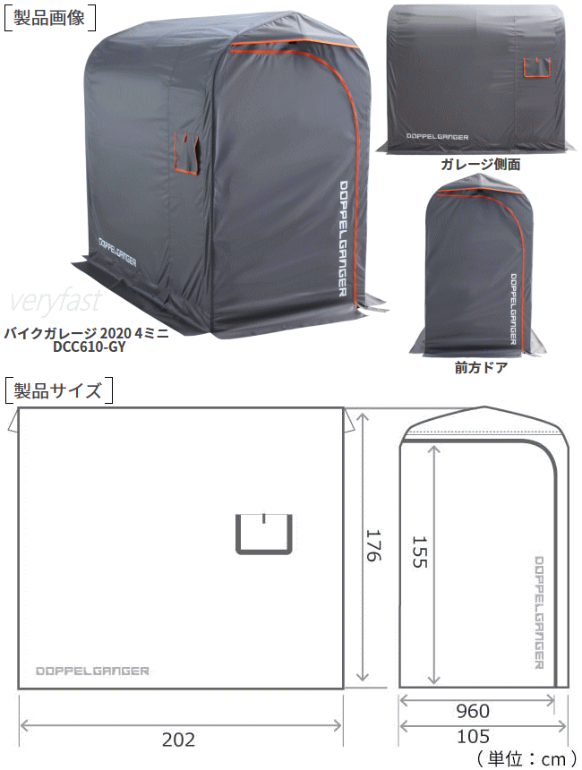 楽天市場】【全品P2倍！3/1日24時間限定】簡易型ガレージ メーカー直送