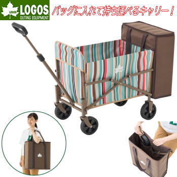 楽天市場】ロゴス クイックセットカーゴキャリーの通販