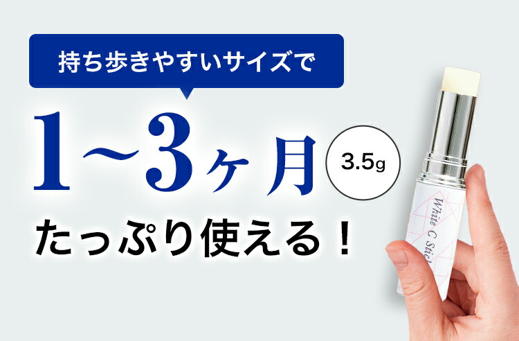 楽天市場】【スーパーSALE中10%OFF】ESS ホワイト CスティックEX