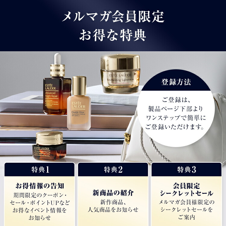 楽天市場】エスティ ローダー アドバンス ナイト リペア オーバー