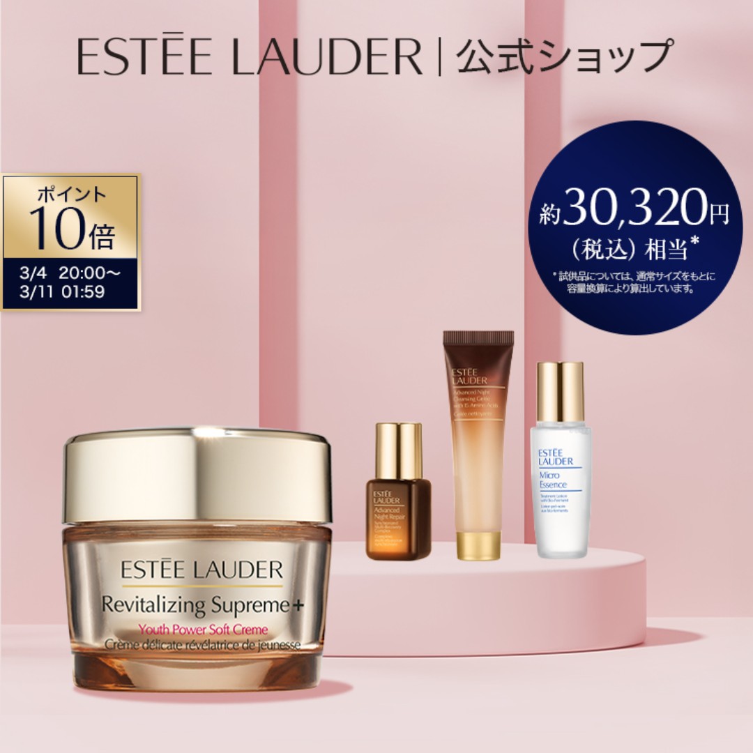 楽天市場】【ポイント10倍 エントリーでさらに＋9倍 | 3/4 20:00 - 3