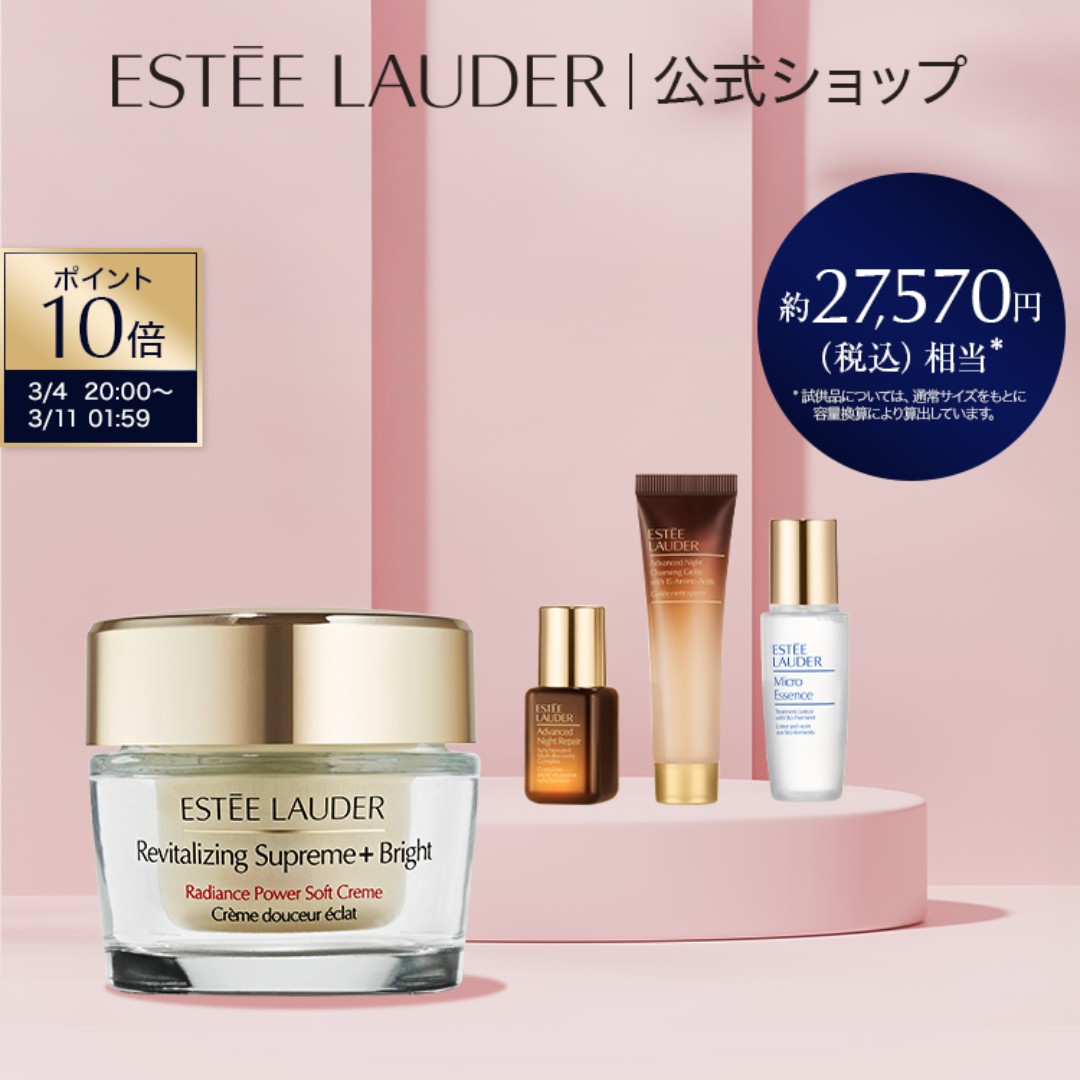 楽天市場】【ポイント10倍 エントリーでさらに＋9倍 | 3/4 20:00 - 3