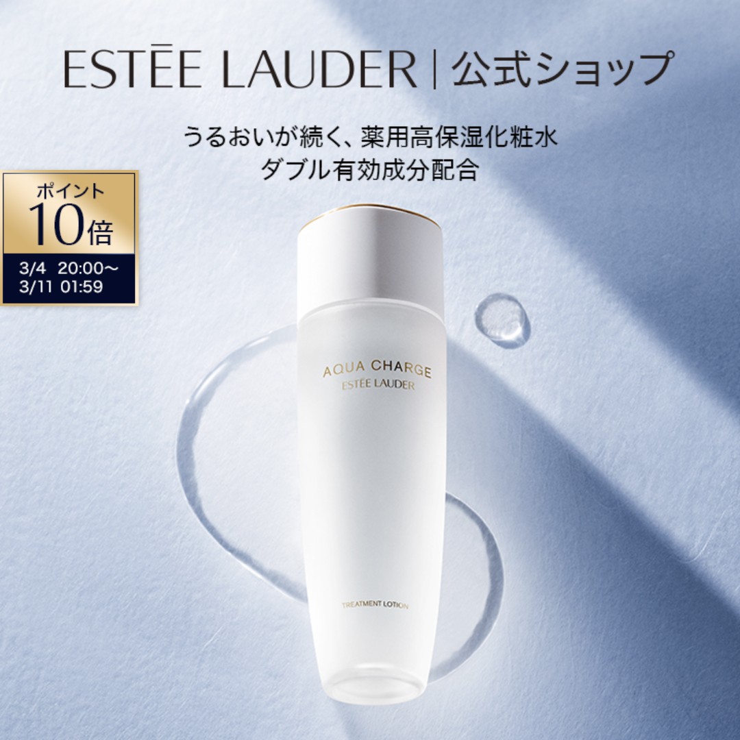 楽天市場】【商品リニューアル】湘南美容クリニック SBC MEDISPA