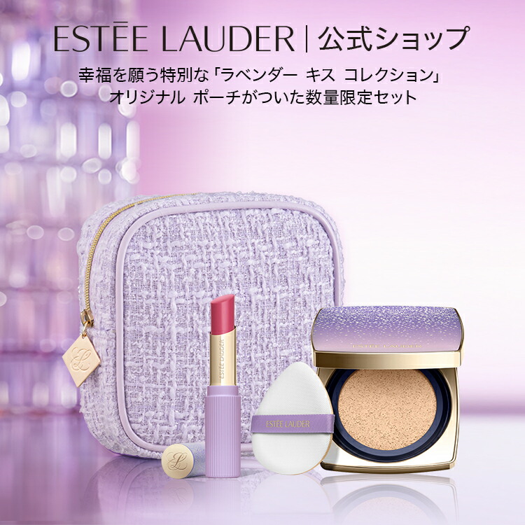 楽天市場】エスティ ローダー グロスの通販