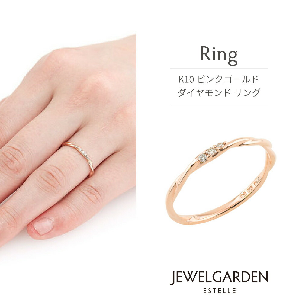 楽天市場】【最大3,000円OFFクーポン 3/4 20:00-3/5 23:59迄】 リング