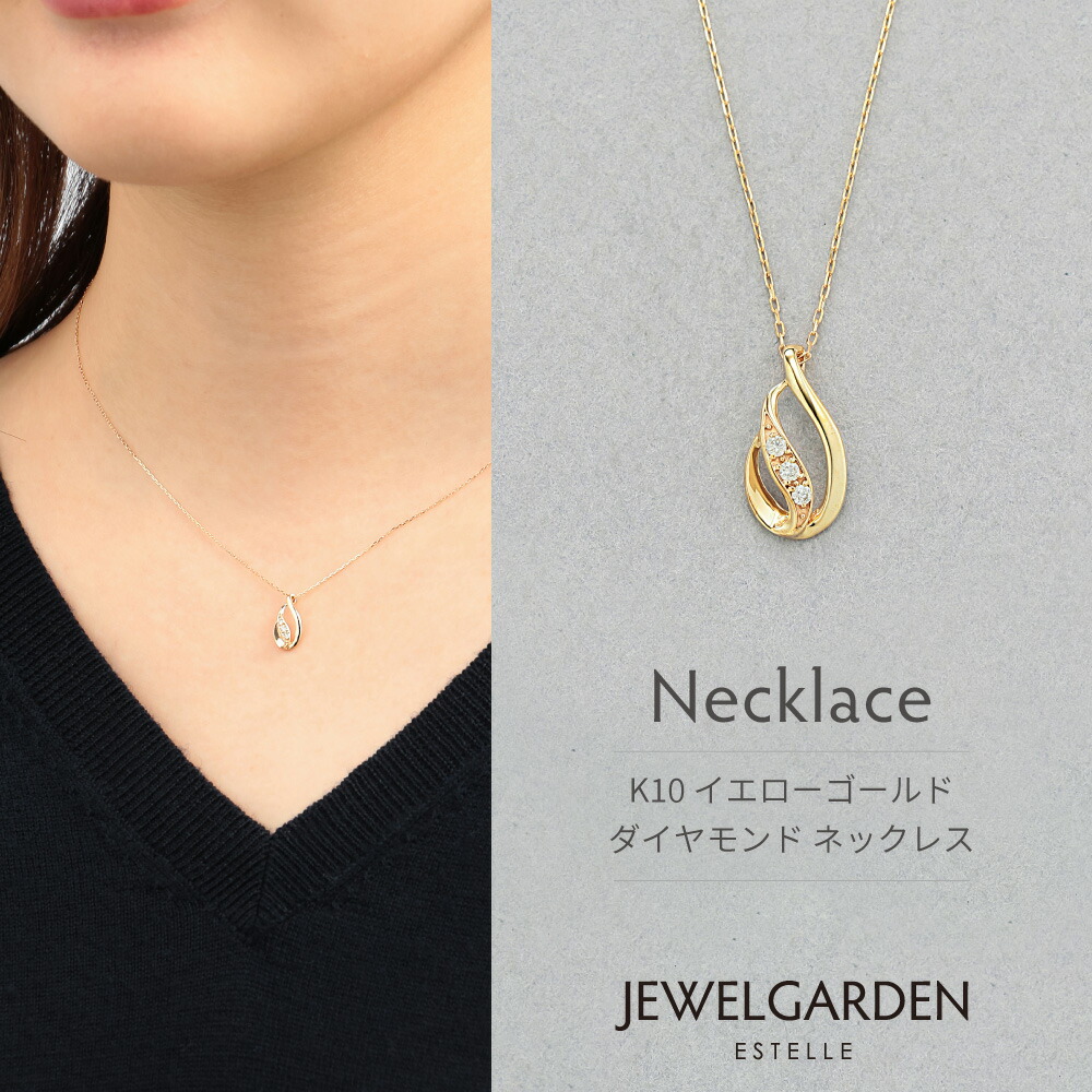 楽天市場】ネックレス レディース ダイヤモンド K10 イエローゴールド