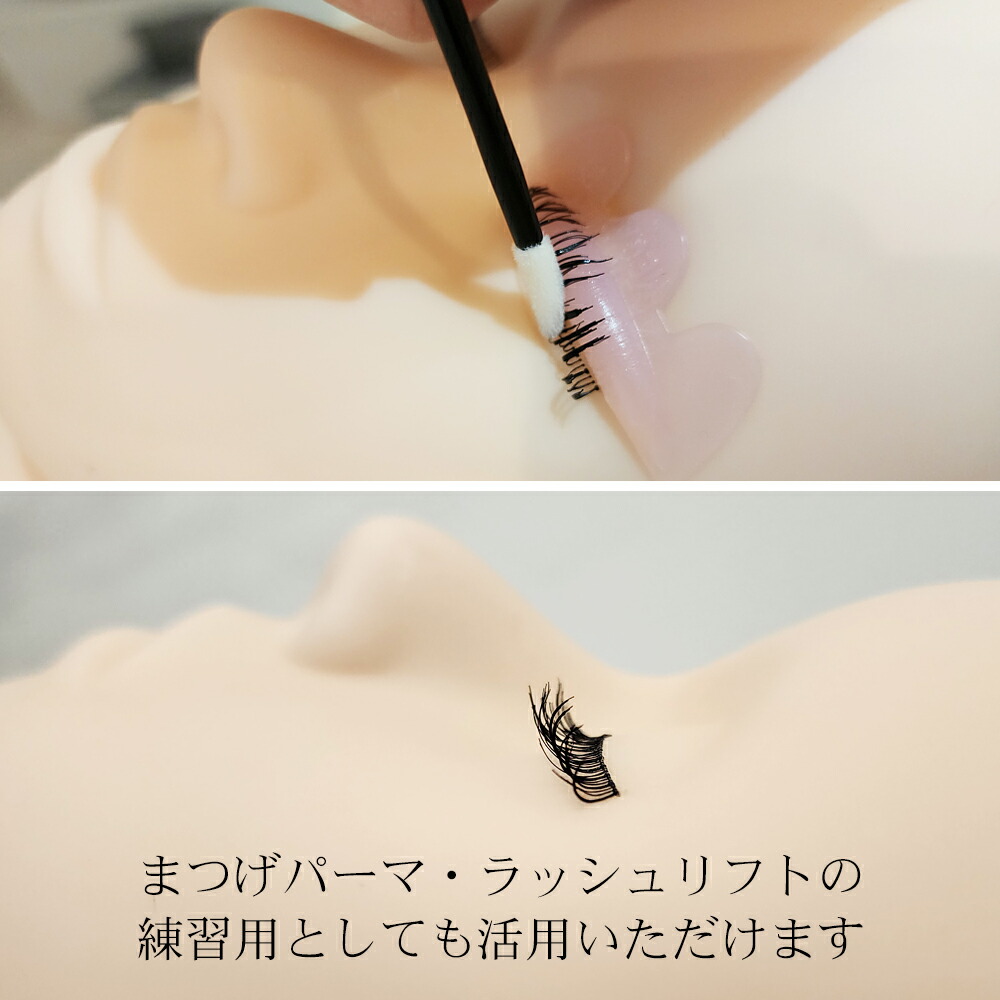 楽天市場】まつげパーマ 練習用 人毛 つけまつげ5ペア ラッシュリフト