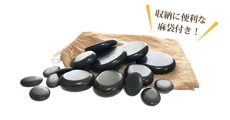 楽天市場】玄武岩 ホットストーン 16個セット ホットストーン 温石