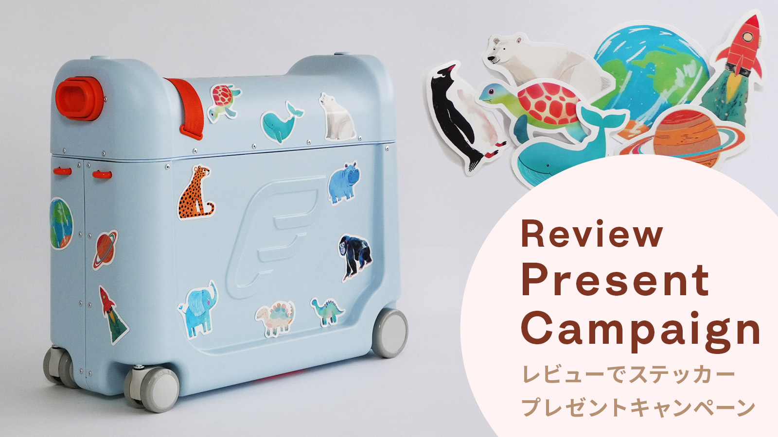 楽天市場 | BrilliantBabyブリリアントベビー - 【Stokke】ジェット