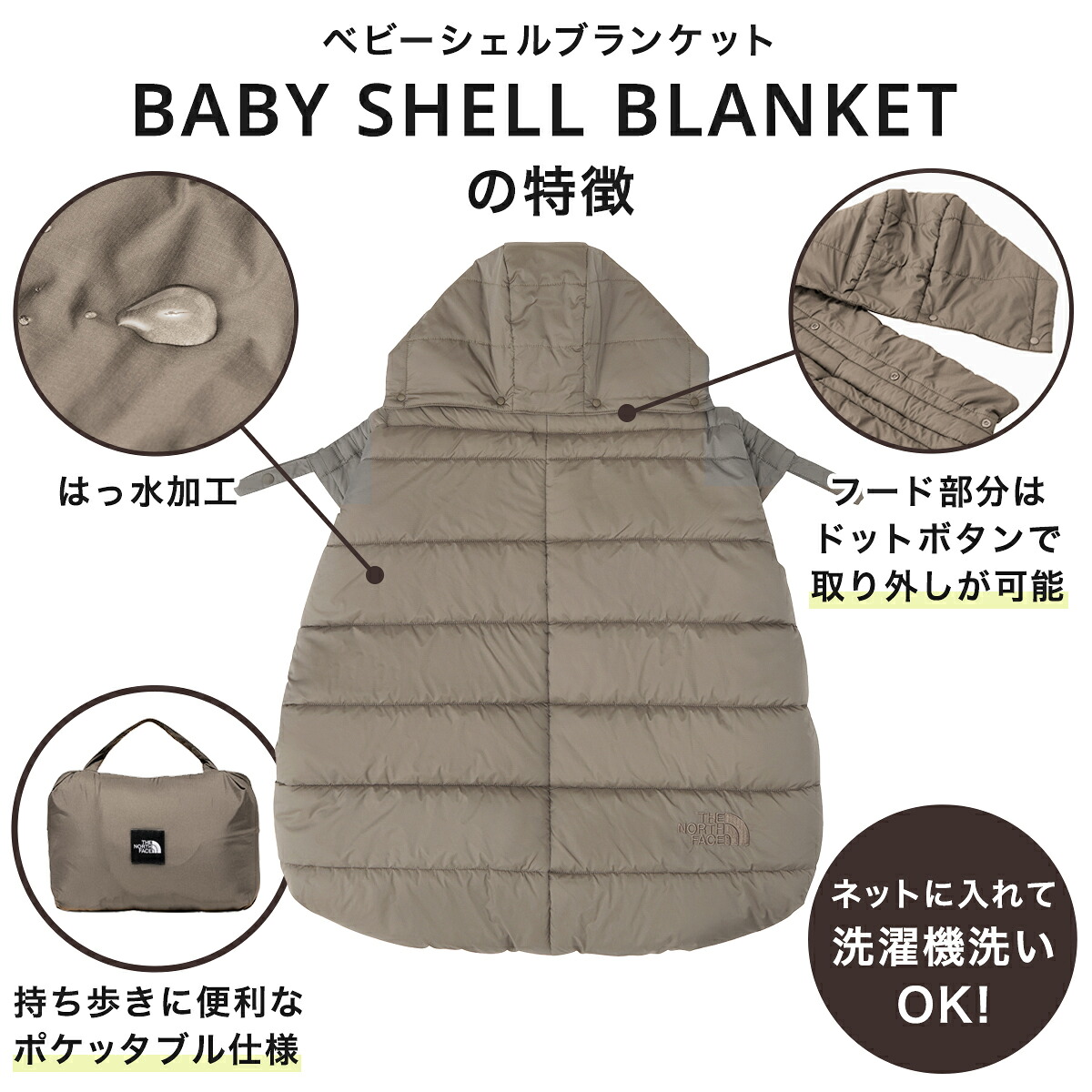 楽天市場】【正規品】 ザ・ノース・フェイス THE NORTH FACE ベビー