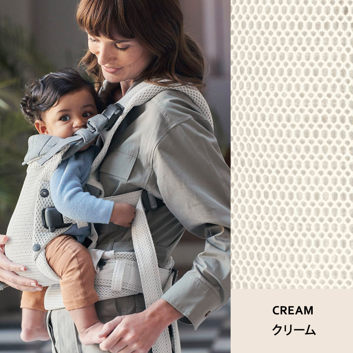 楽天市場】【正規販売店10年保証】限定SALE ベビービョルン ハーモニー