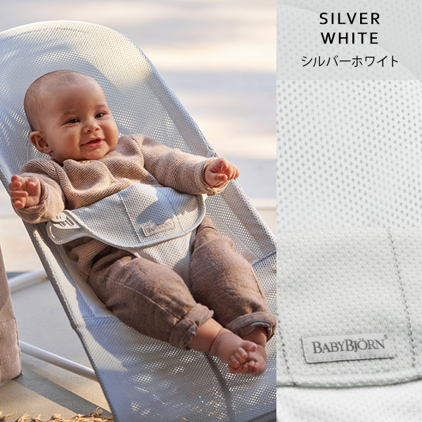楽天市場】ベビービョルン BabyBjorn バウンサー バランスソフト Air