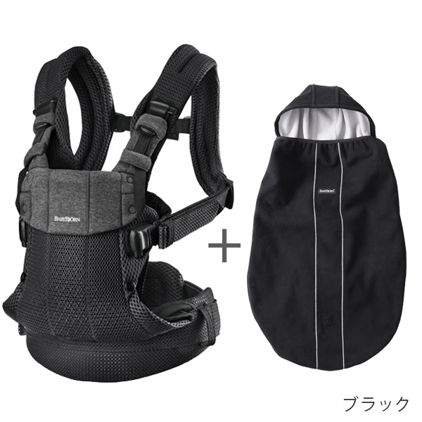 楽天市場】＼新色登場／ベビービョルン 抱っこ紐 ハーモニー 防寒