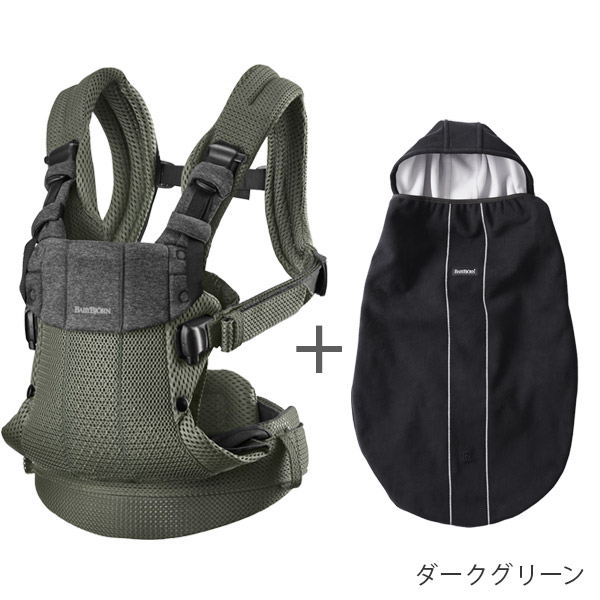 楽天市場】＼新色登場／ベビービョルン 抱っこ紐 ハーモニー 防寒