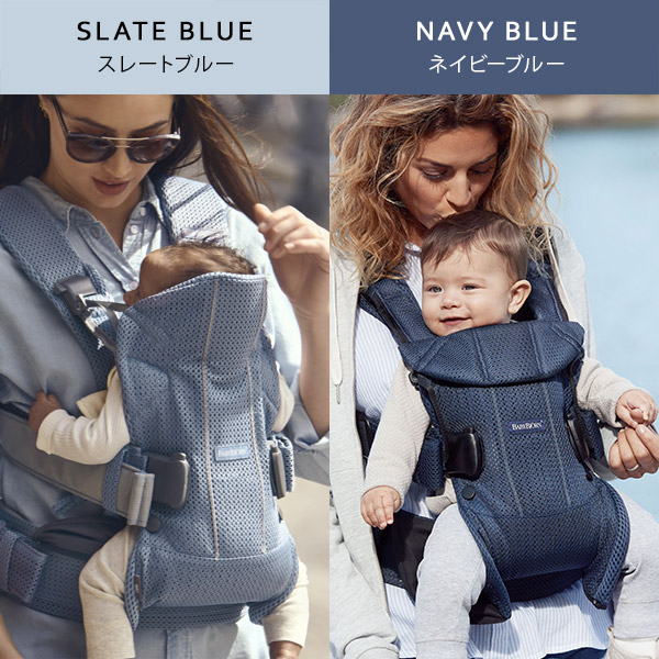 楽天市場】【数量限定SALE】ベビービョルン 抱っこ紐 ワンカイエアー