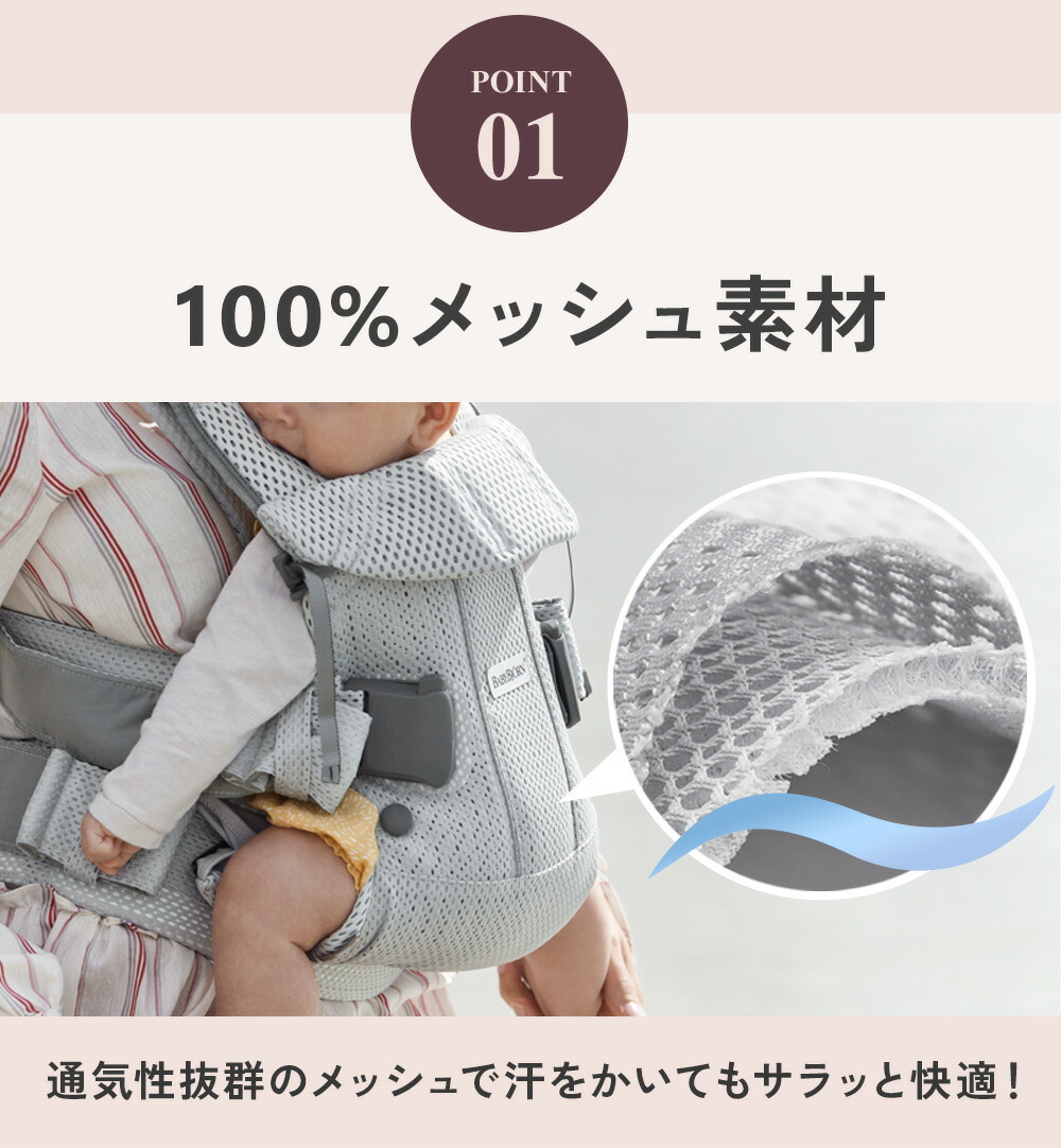 楽天市場】【数量限定SALE】ベビービョルン 抱っこ紐 ワンカイエアー