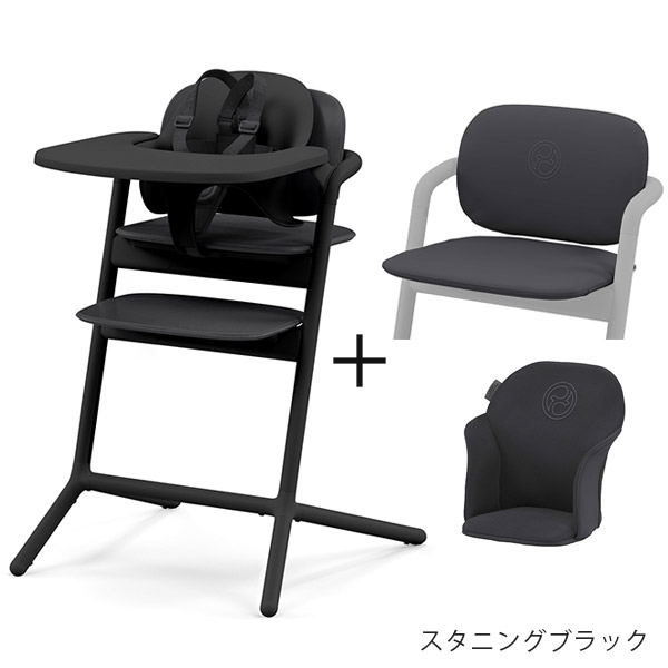 楽天市場】サイベックス レモ 3in1 ＋ 専用クッション セット