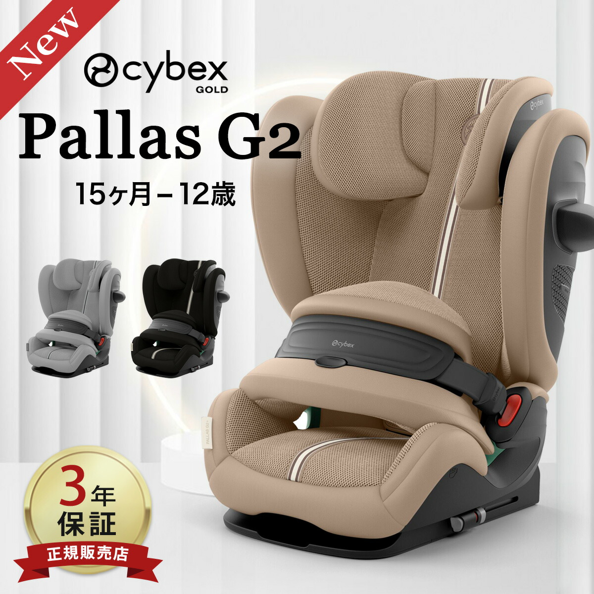 cb-plsg2-524_d2.jpg?fitin=357:357