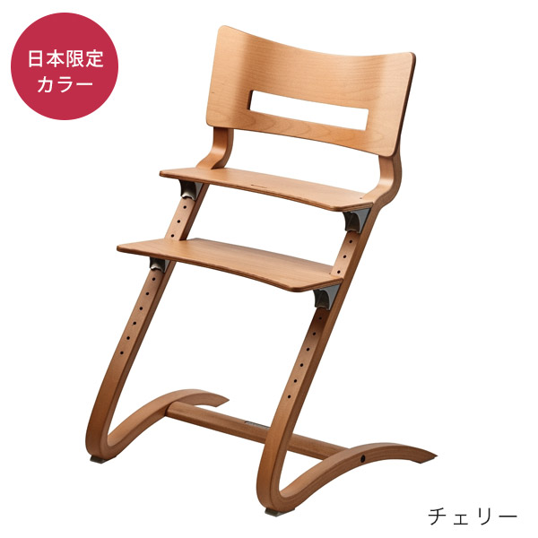 楽天市場】＼当店限定！レビュープレゼント／ リエンダー ハイチェア