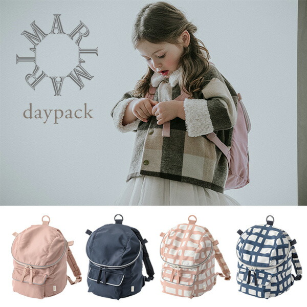 楽天市場】【ラッピング無料】名入れ マールマール スクールグッズ