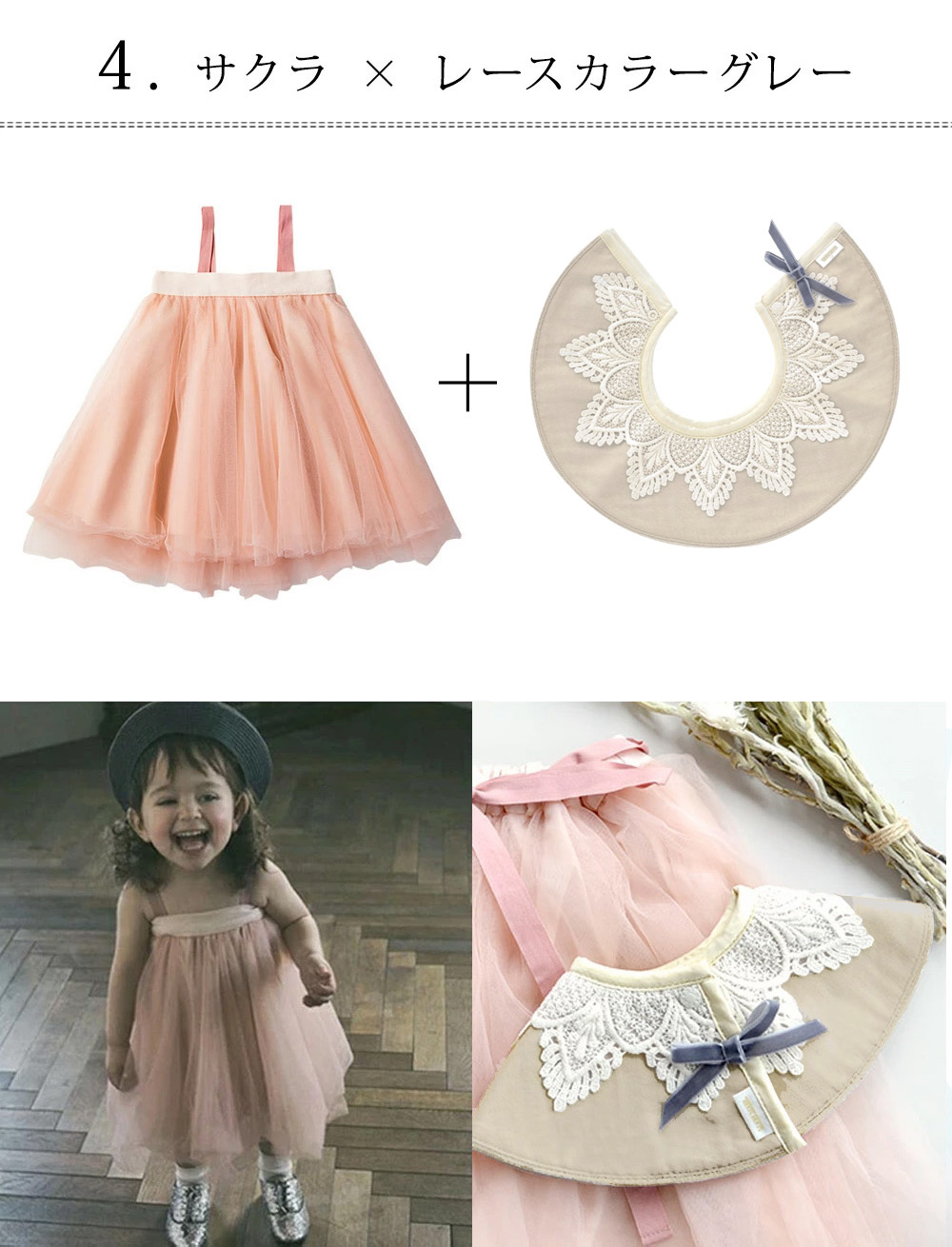 楽天市場】マールマール チュチュ ＋ スタイ ドルチェ セット MARLMARL