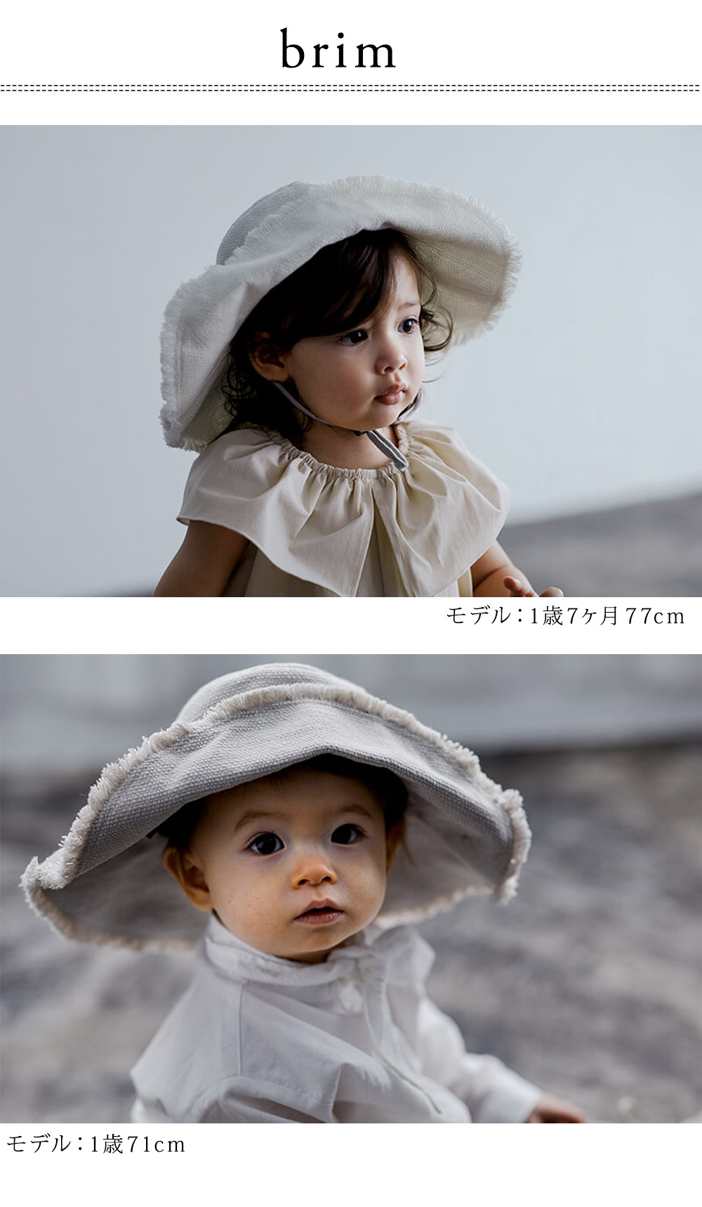 楽天市場】マールマール MARLMARL パドルロンパース + ブリムセット