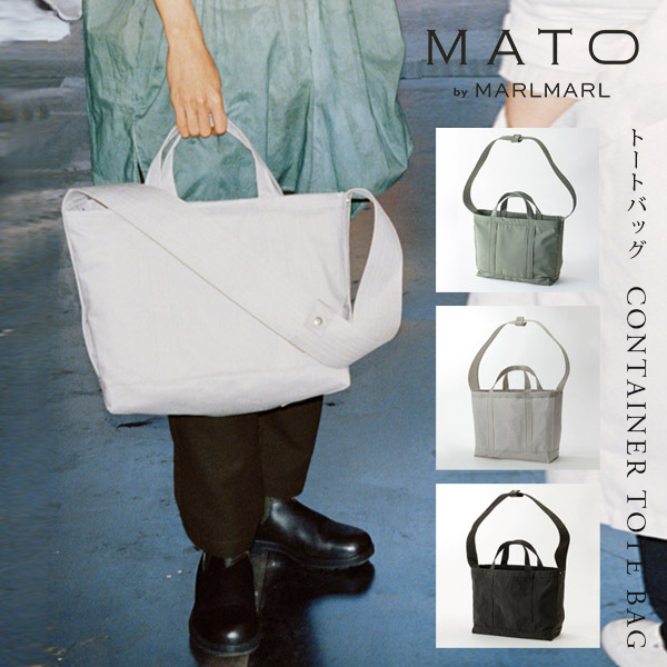楽天市場】【新色登場】マトー バイ マールマール MATO by MARLMARL